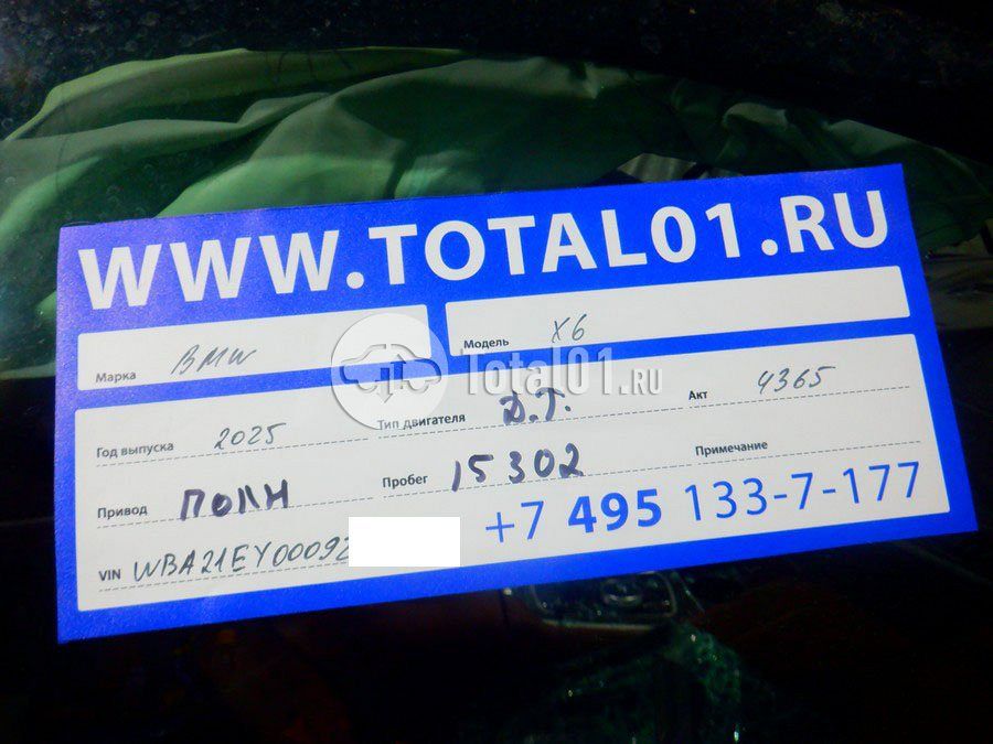 Фото BMW X6 M 450