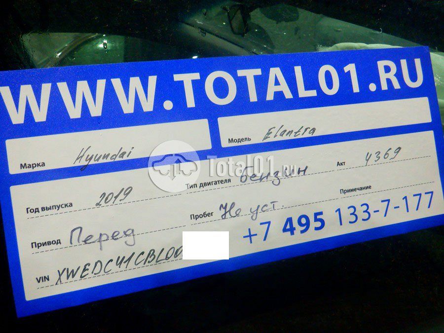 Фото Hyundai Elantra 20