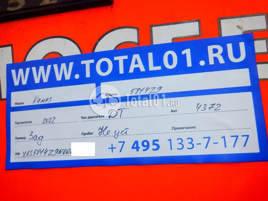 Фото Камаз 5814Z9 102