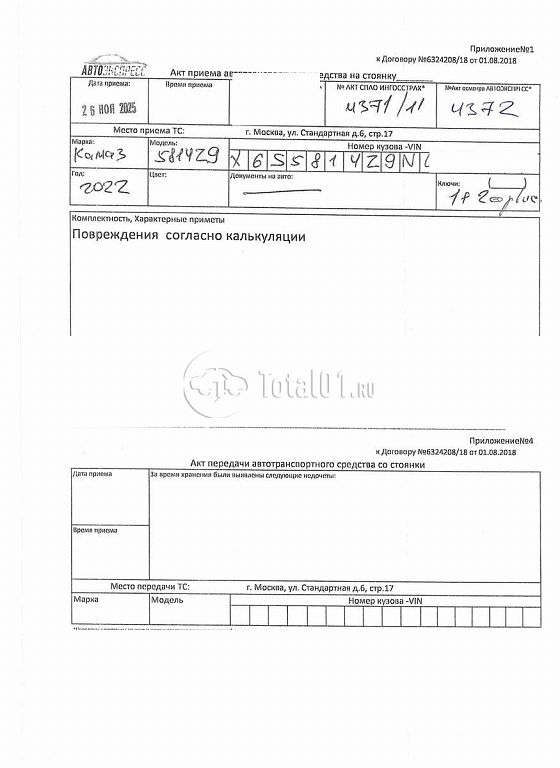 Фото Камаз 5814Z9 374