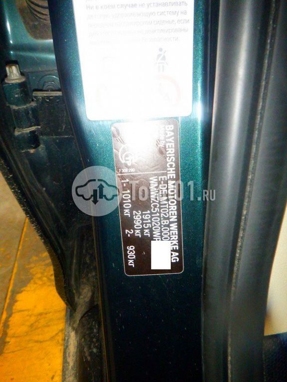 Фото MINI Cooper S 32