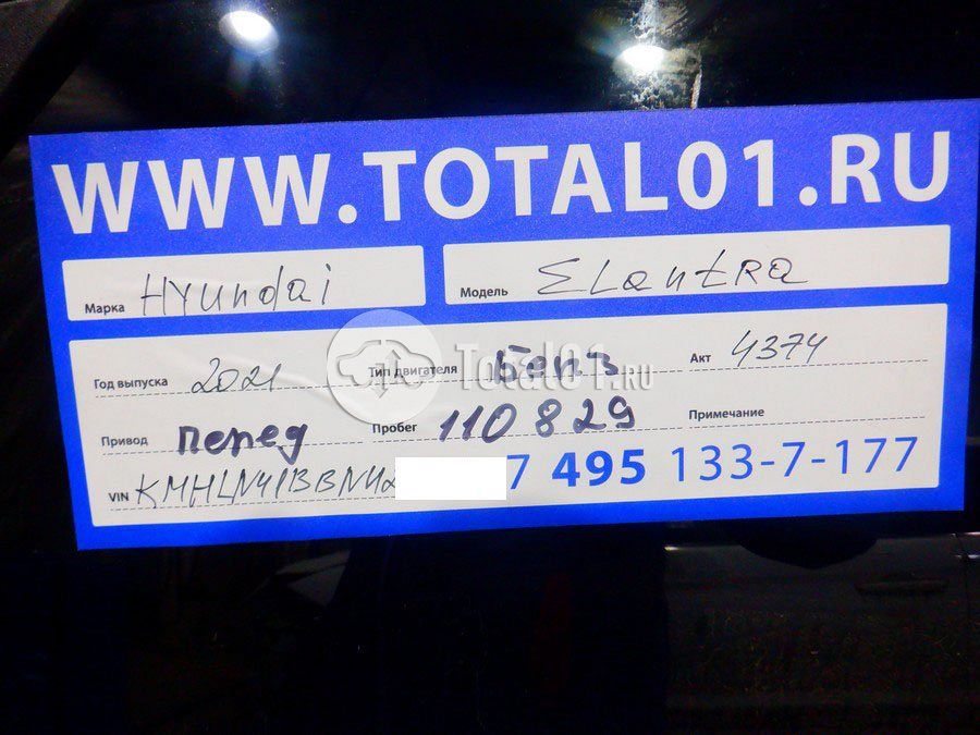 Фото Hyundai Elantra 16