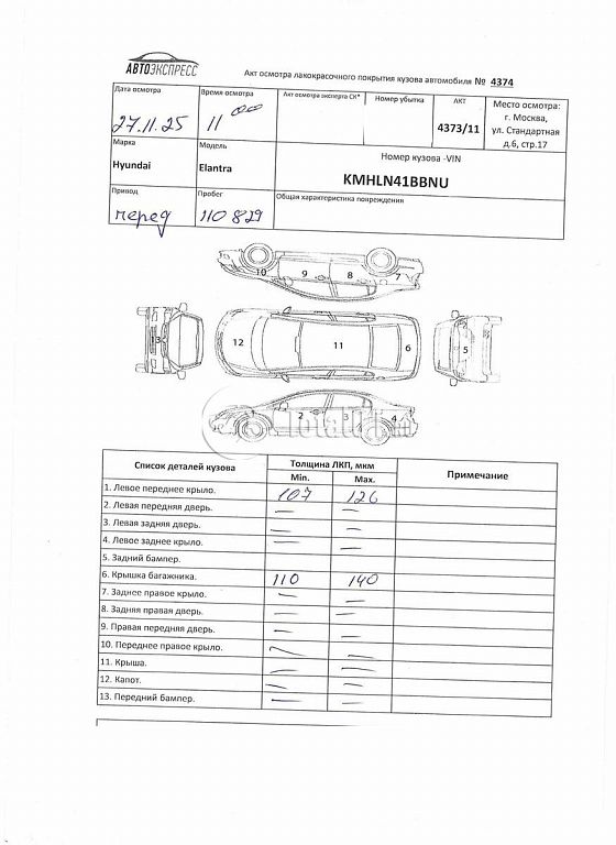 Фото Hyundai Elantra 318