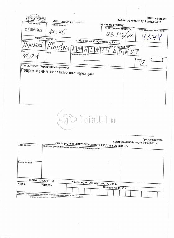 Фото Hyundai Elantra 320