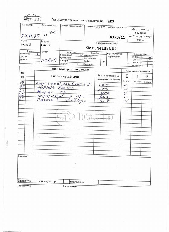 Фото Hyundai Elantra 322