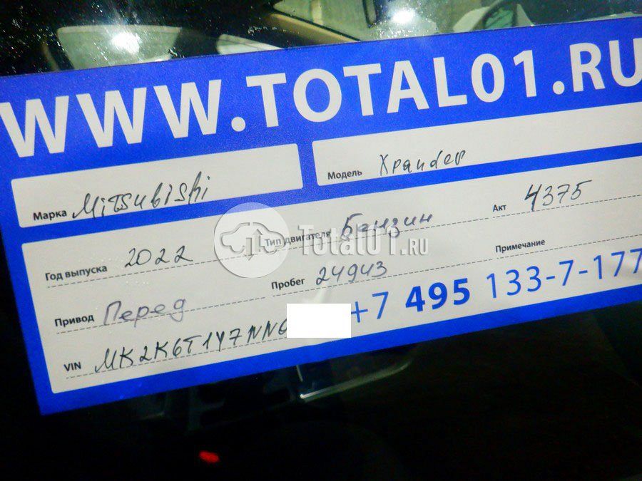 Фото Mitsubishi Xpander 18