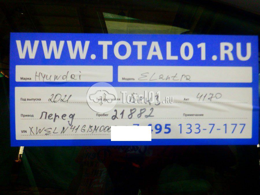 Фото Hyundai Elantra 18