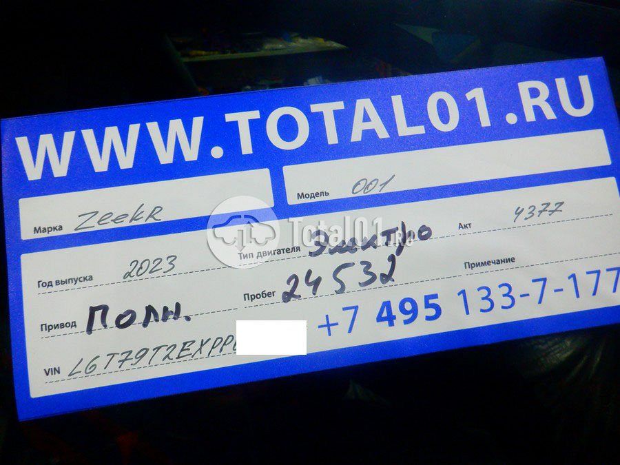 Фото Zeekr 001 18