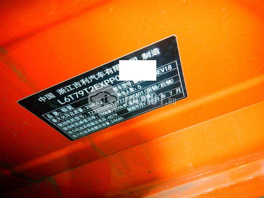 Фото Zeekr 001 26