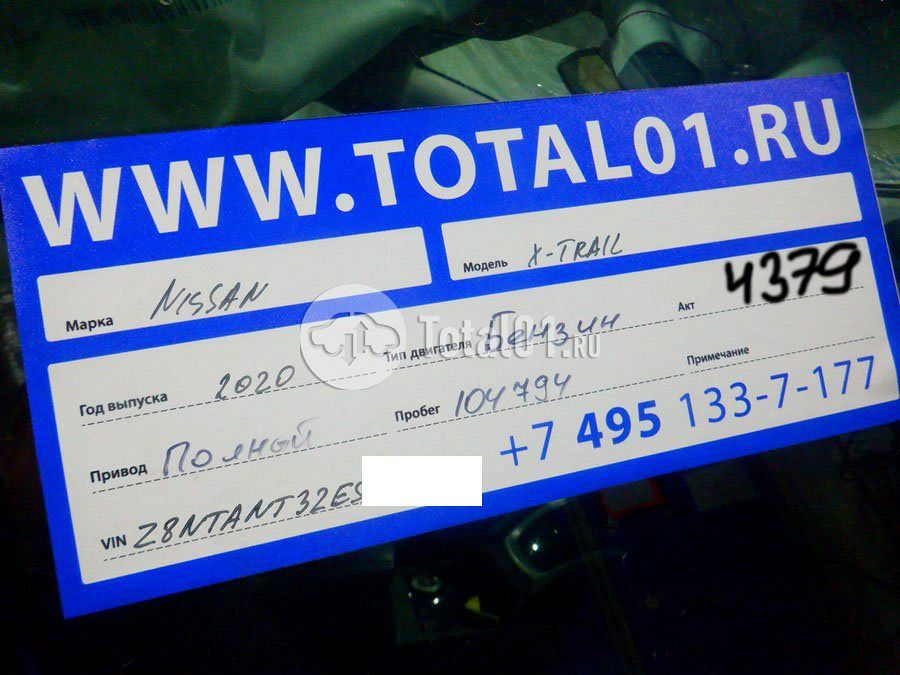 Фото Nissan X-Trail 18