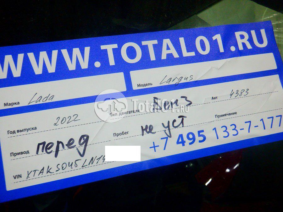 Фото ВАЗ (LADA) Largus 16
