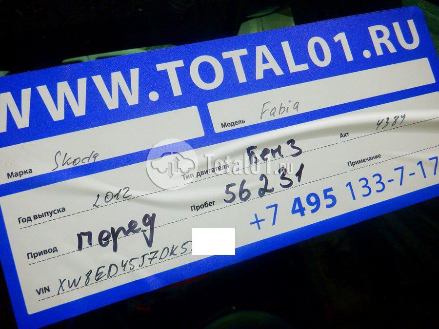 Фото Skoda Fabia 18