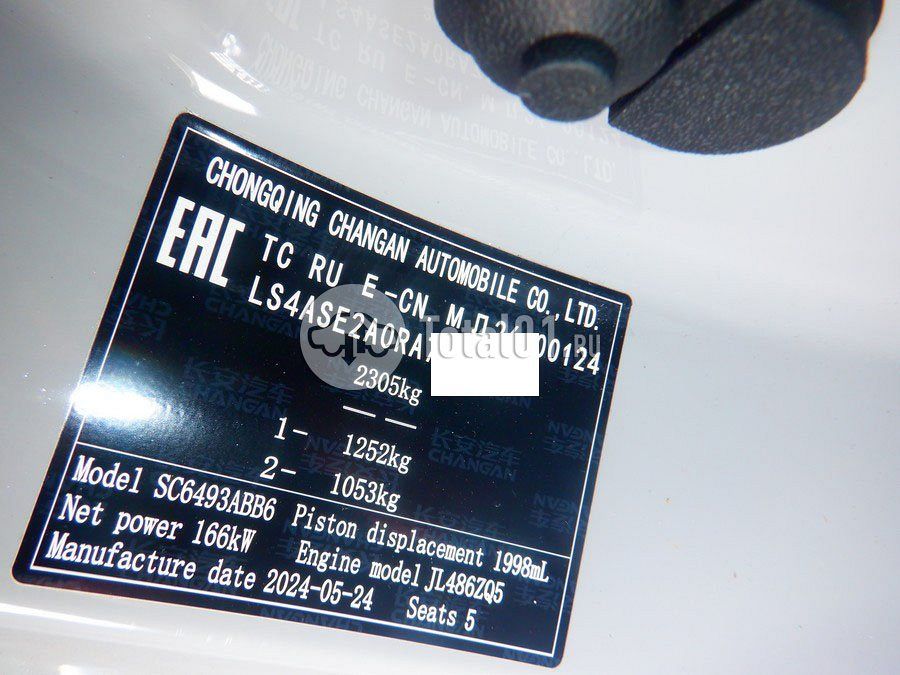 Фото Changan UNI-K 52