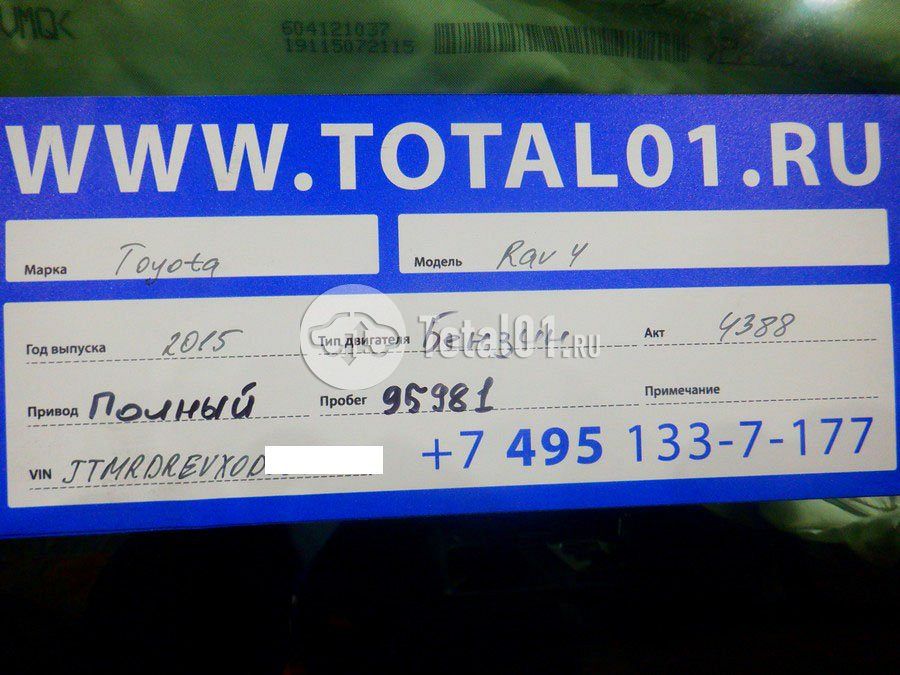 Фото Toyota RAV4 18