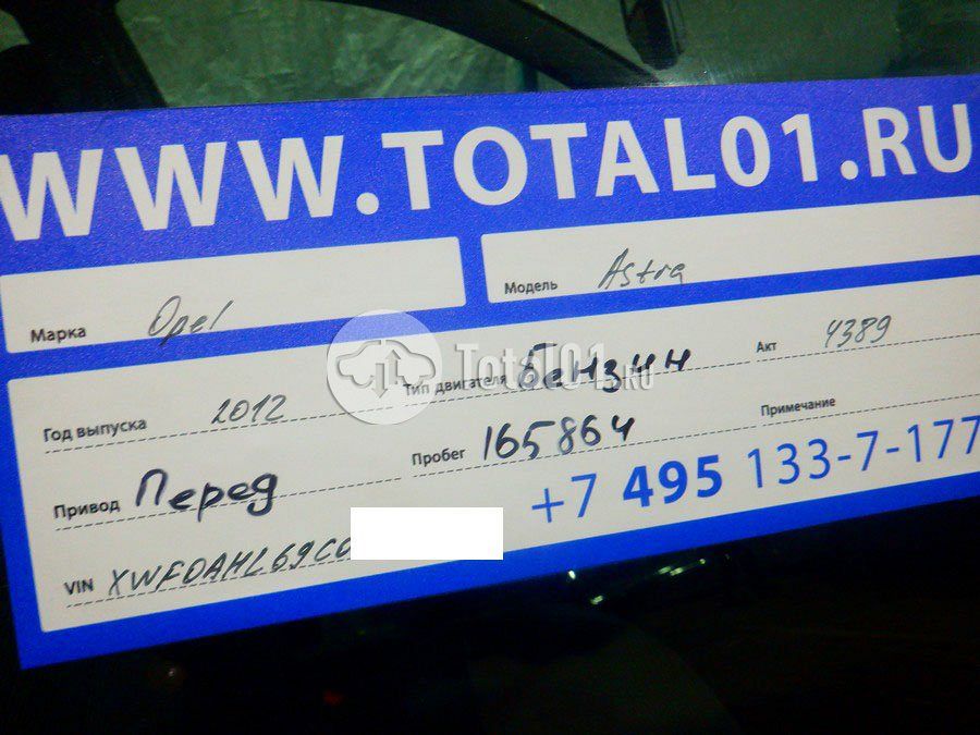 Фото Opel Astra 18