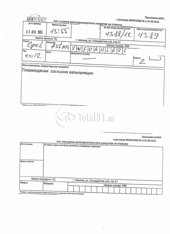 Фото Opel Astra 286