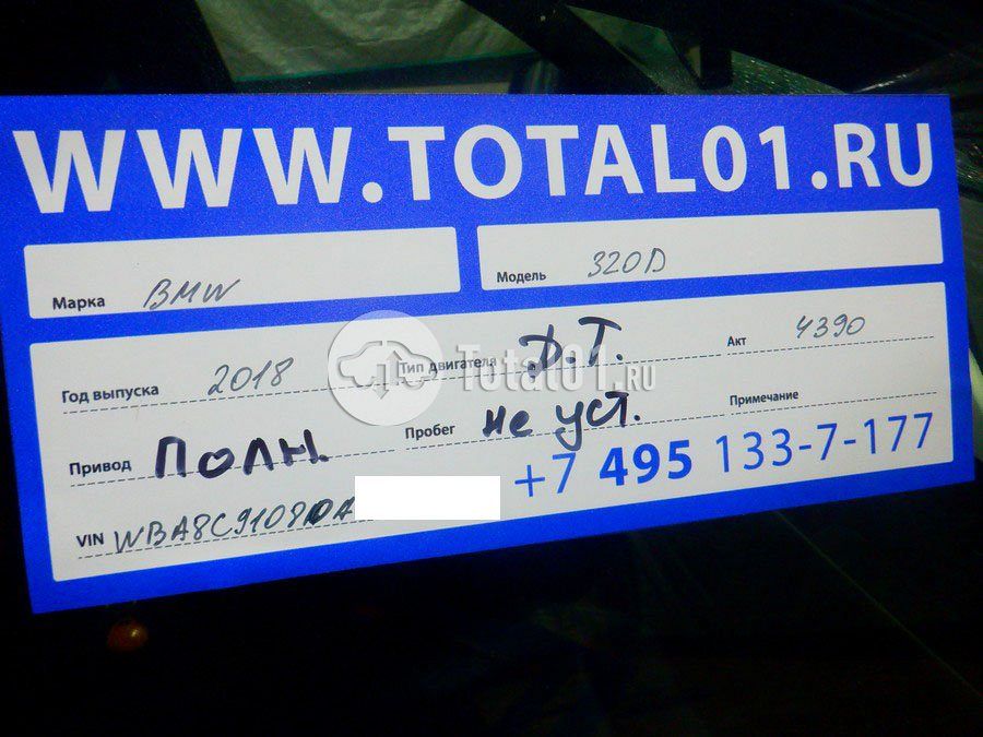 Фото BMW 3 серия 18