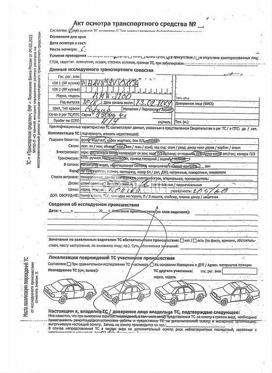 Фото BMW 3 серия 306