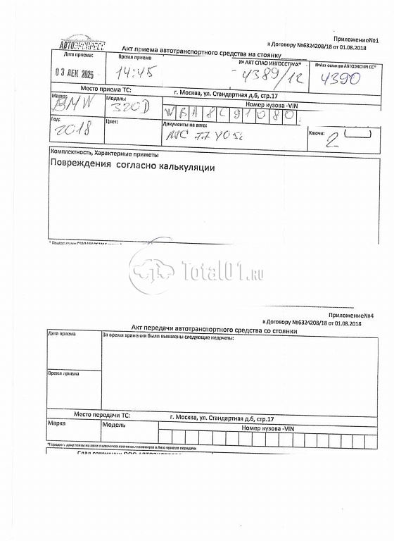 Фото BMW 3 серия 312