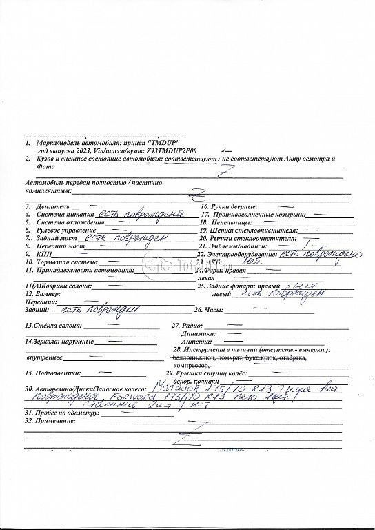 Фото TMDUP другая 4