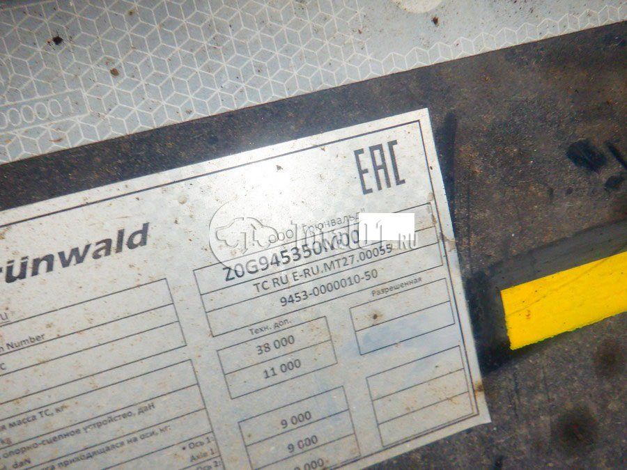 Фото Grunwald 9453-0000010-50 32