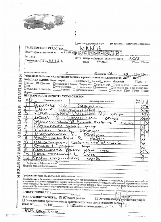 Фото MAN TGX 262