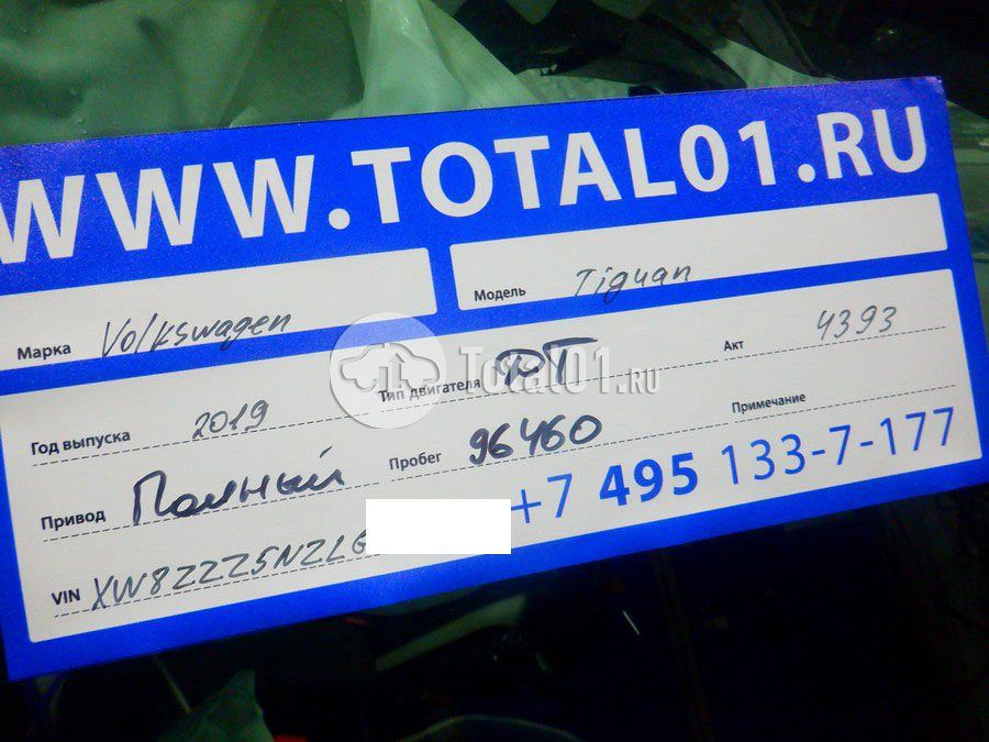 Фото Volkswagen Tiguan 20