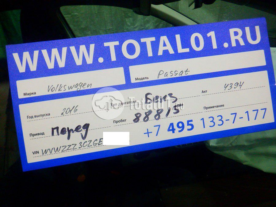 Фото Volkswagen Passat 22