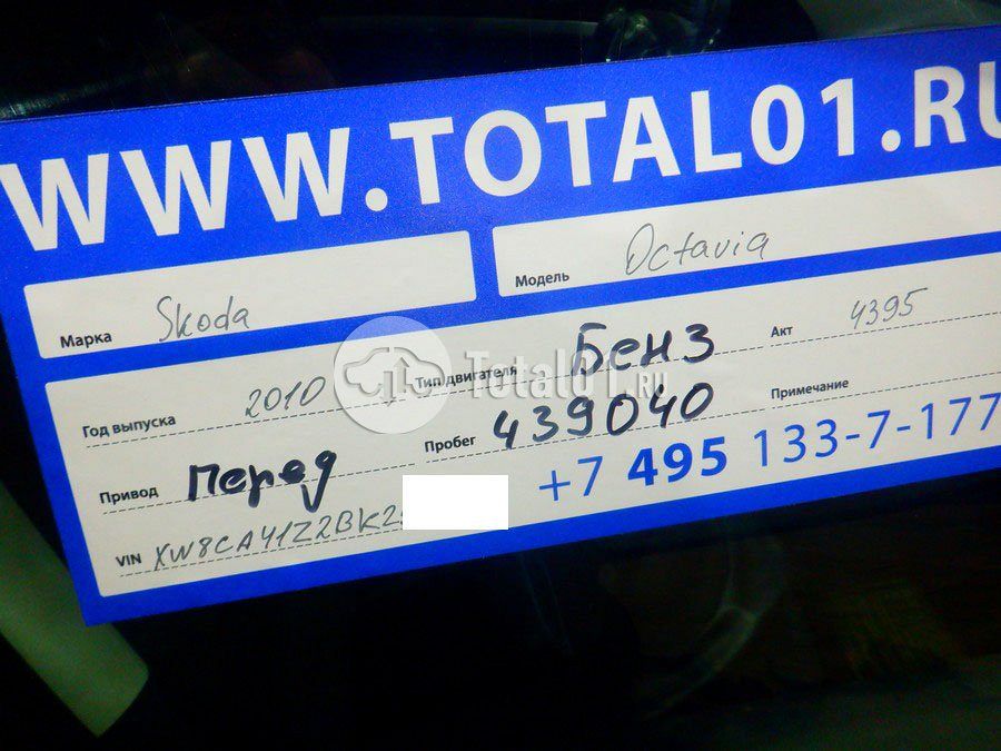 Фото Skoda Octavia 18