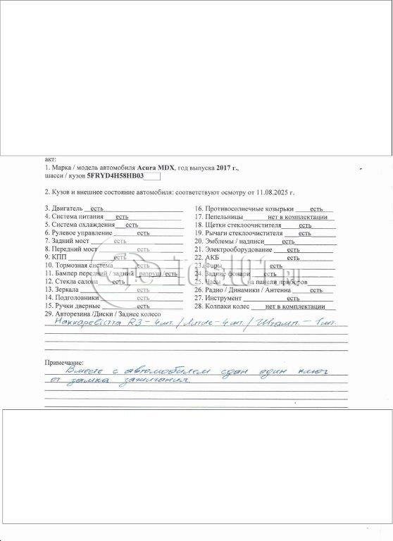 Фото Acura MDX 22