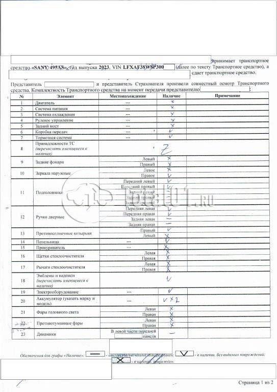 Фото SANY 495AS 156