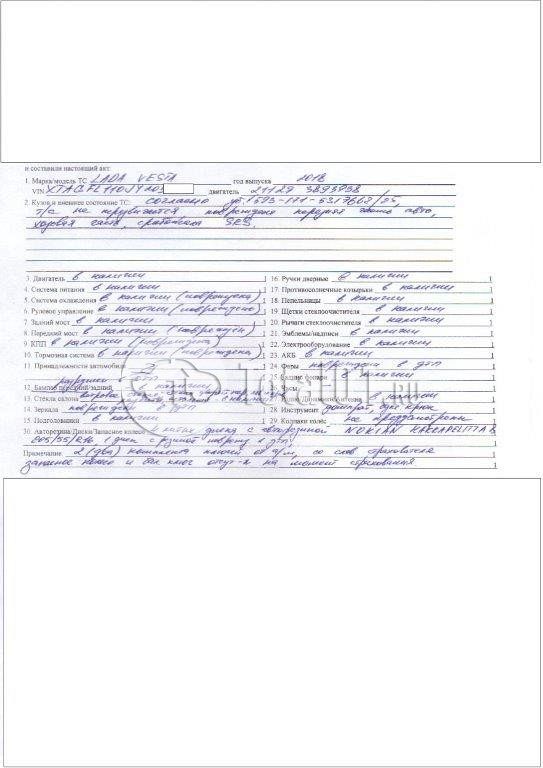 Фото ВАЗ (LADA) Vesta 4