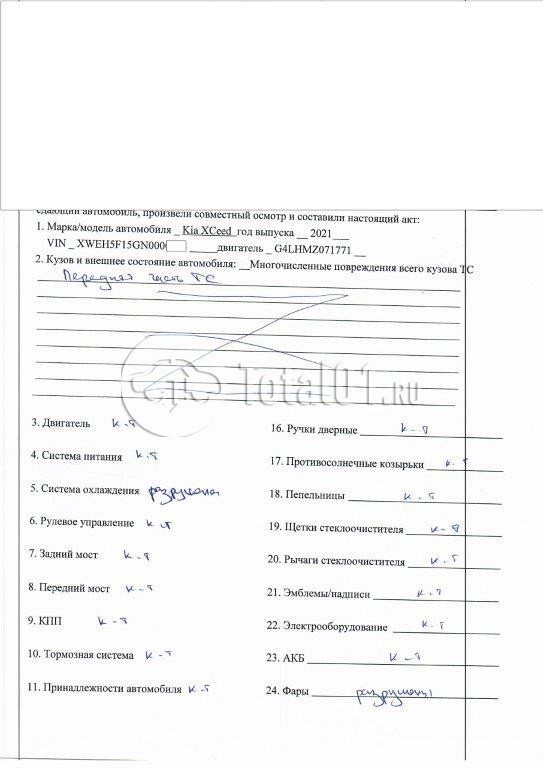 Фото KIA cee\'d 8