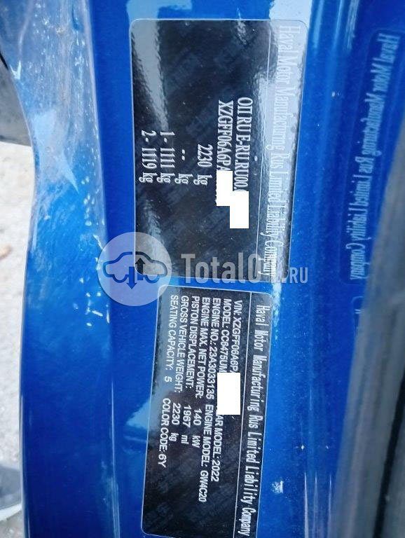 Фото Haval F7 48