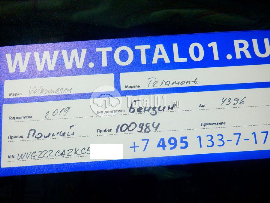 Фото Volkswagen Teramont 18
