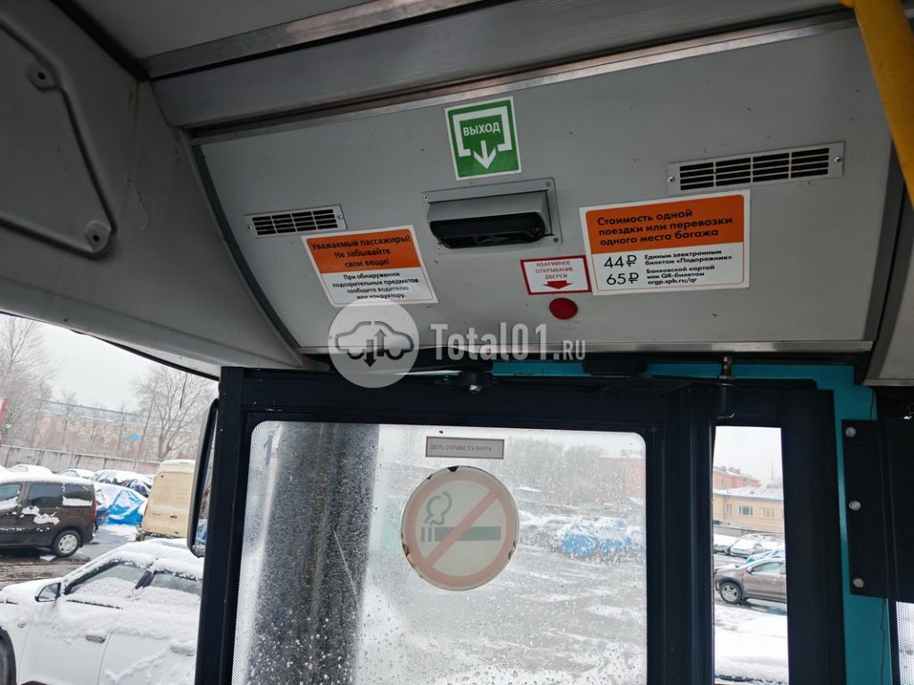 Фото Volgabus 4298G4 148