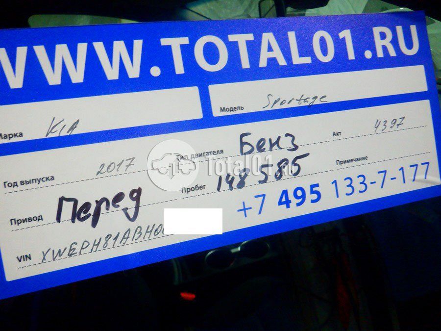 Фото KIA Sportage 18