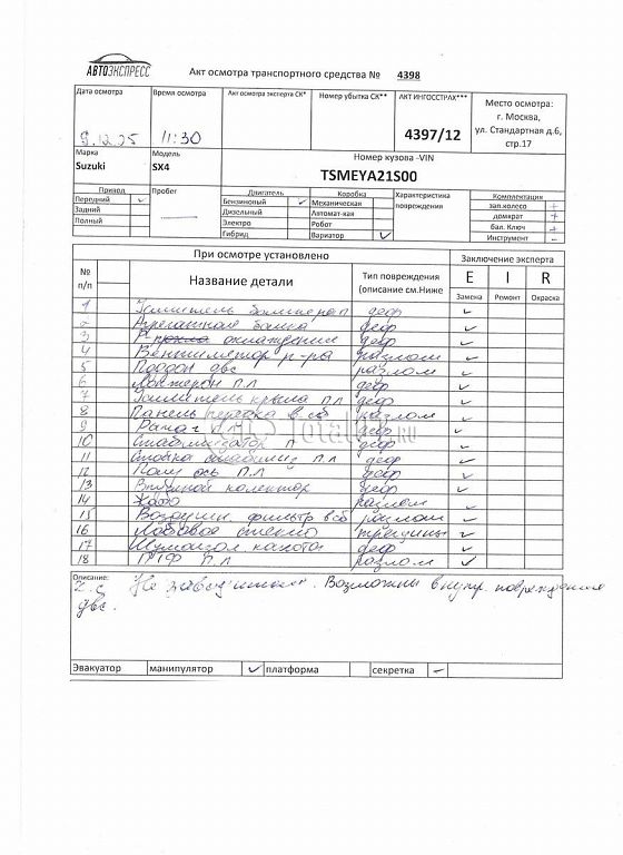 Фото Suzuki SX4 380