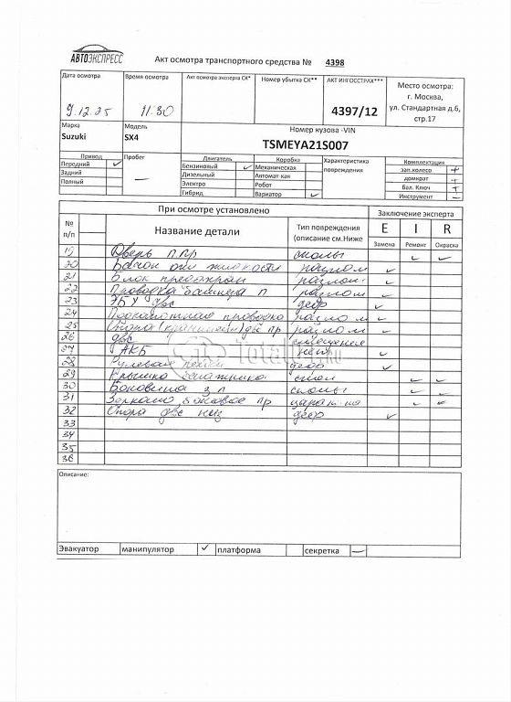 Фото Suzuki SX4 382