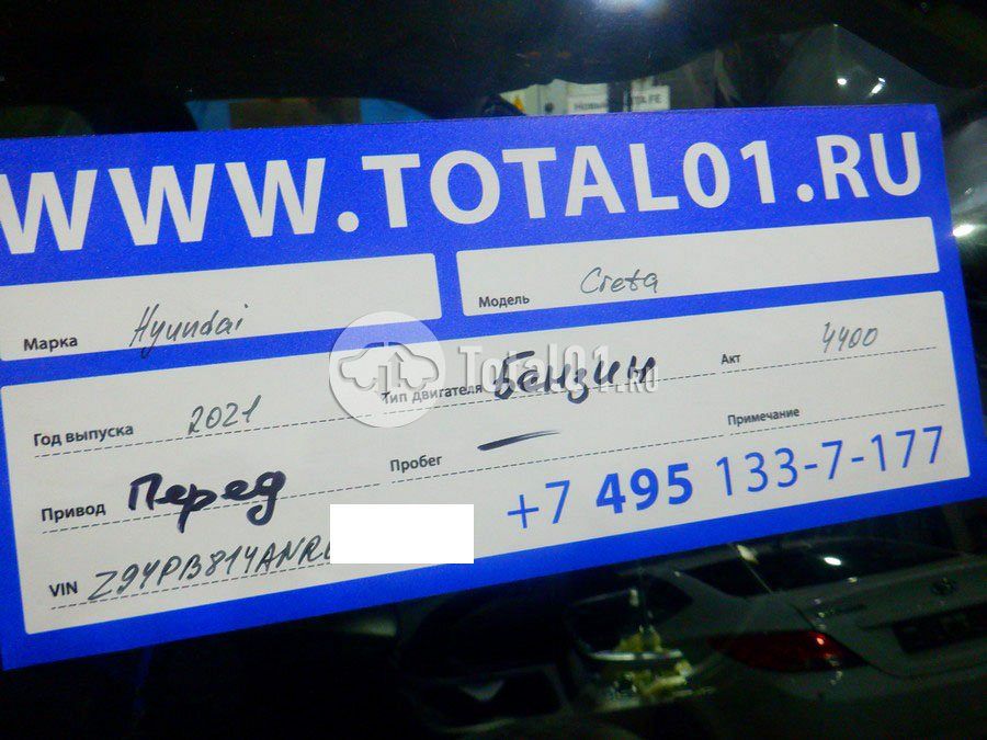 Фото Hyundai Creta 18