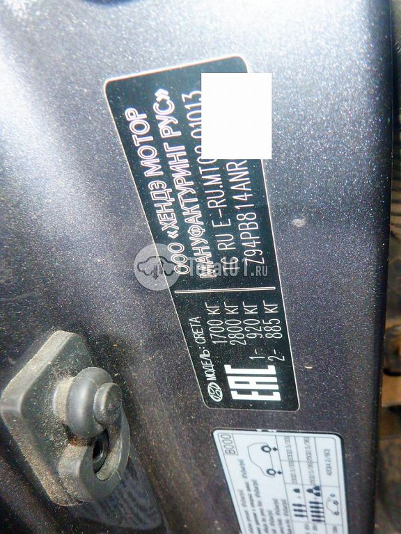 Фото Hyundai Creta 38