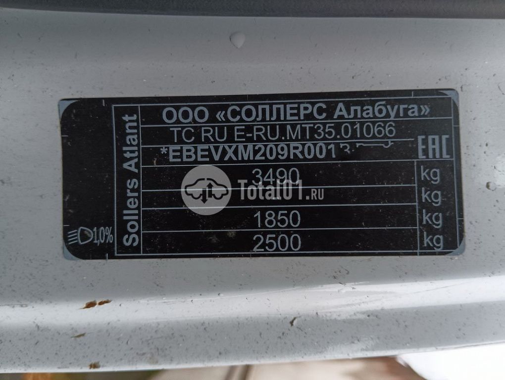 Фото Sollers ATLANT 4