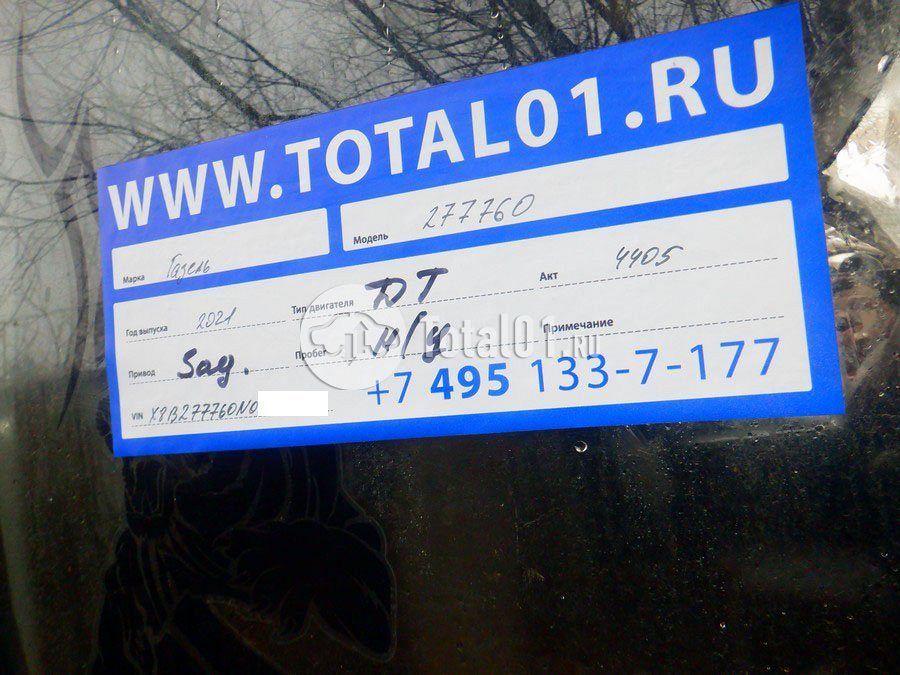 Фото ГАЗ ГАЗель Next 10