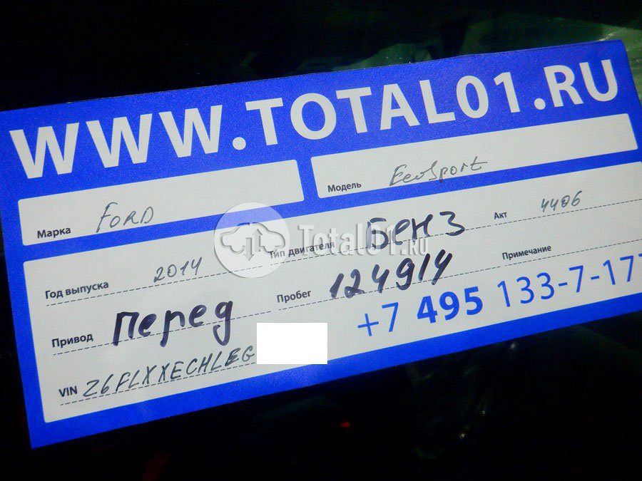 Фото Ford EcoSport 18