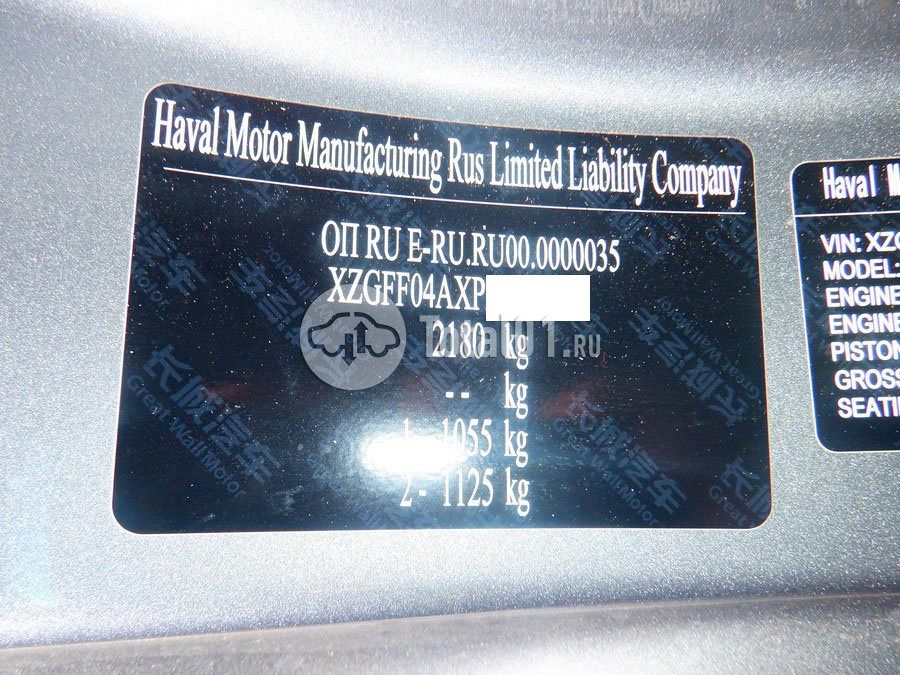Фото Haval F7X 52