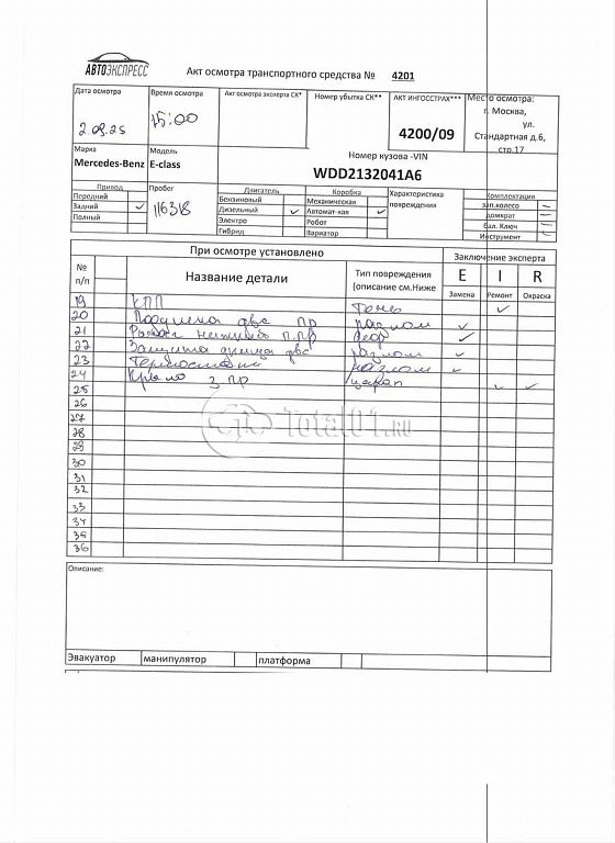 Фото Mercedes-Benz E220 10