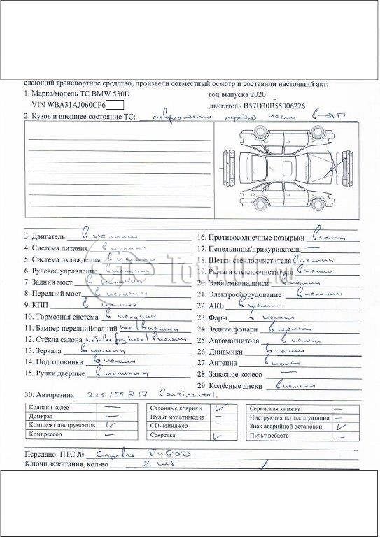 Фото BMW 5 серия 104
