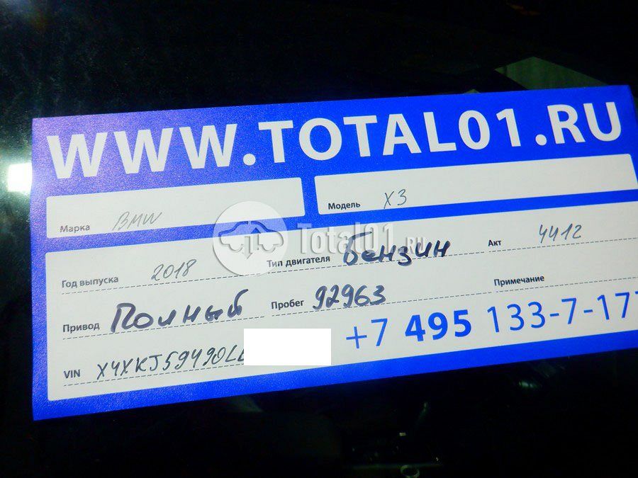 Фото BMW X3 18