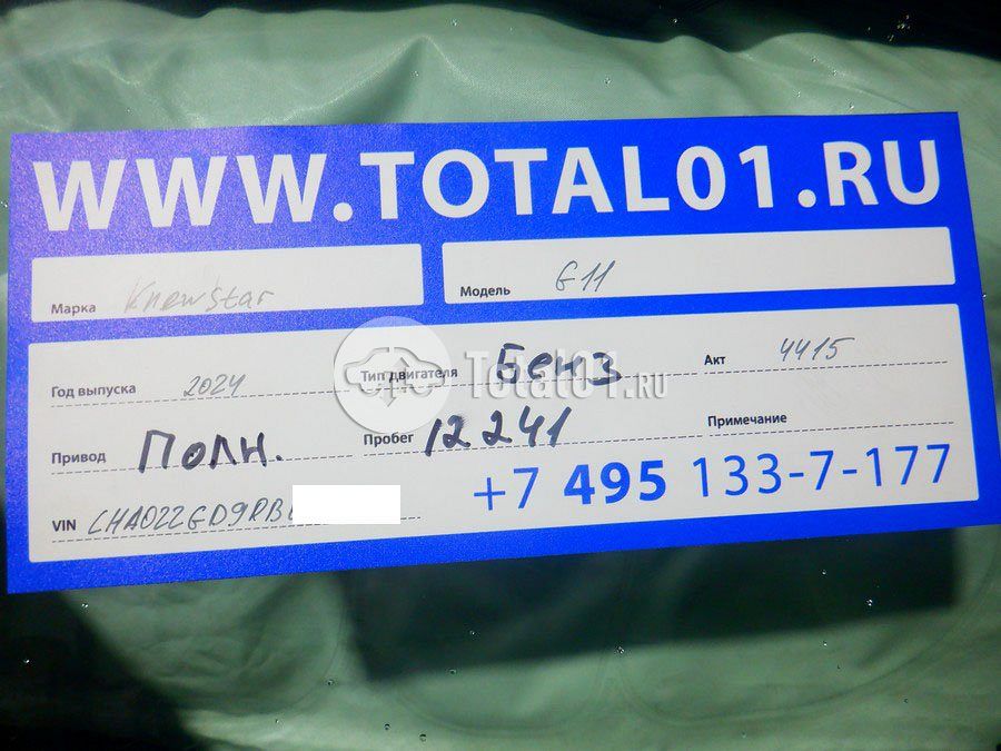 Фото Knewstar G11 18