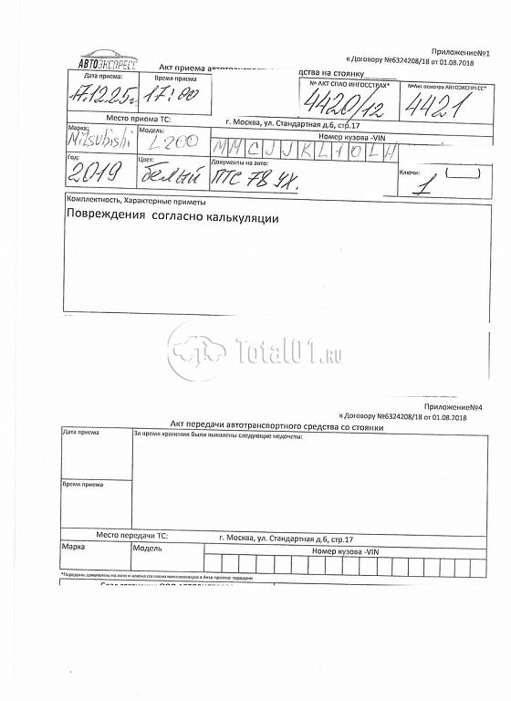 Фото Mitsubishi L200 434